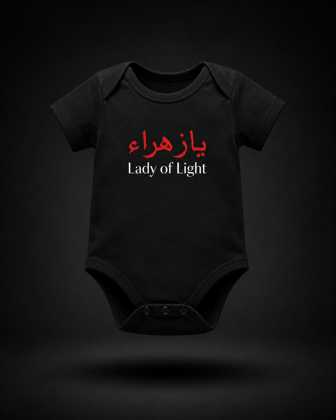 Ya Zahra – Lady of Light Design Onesie