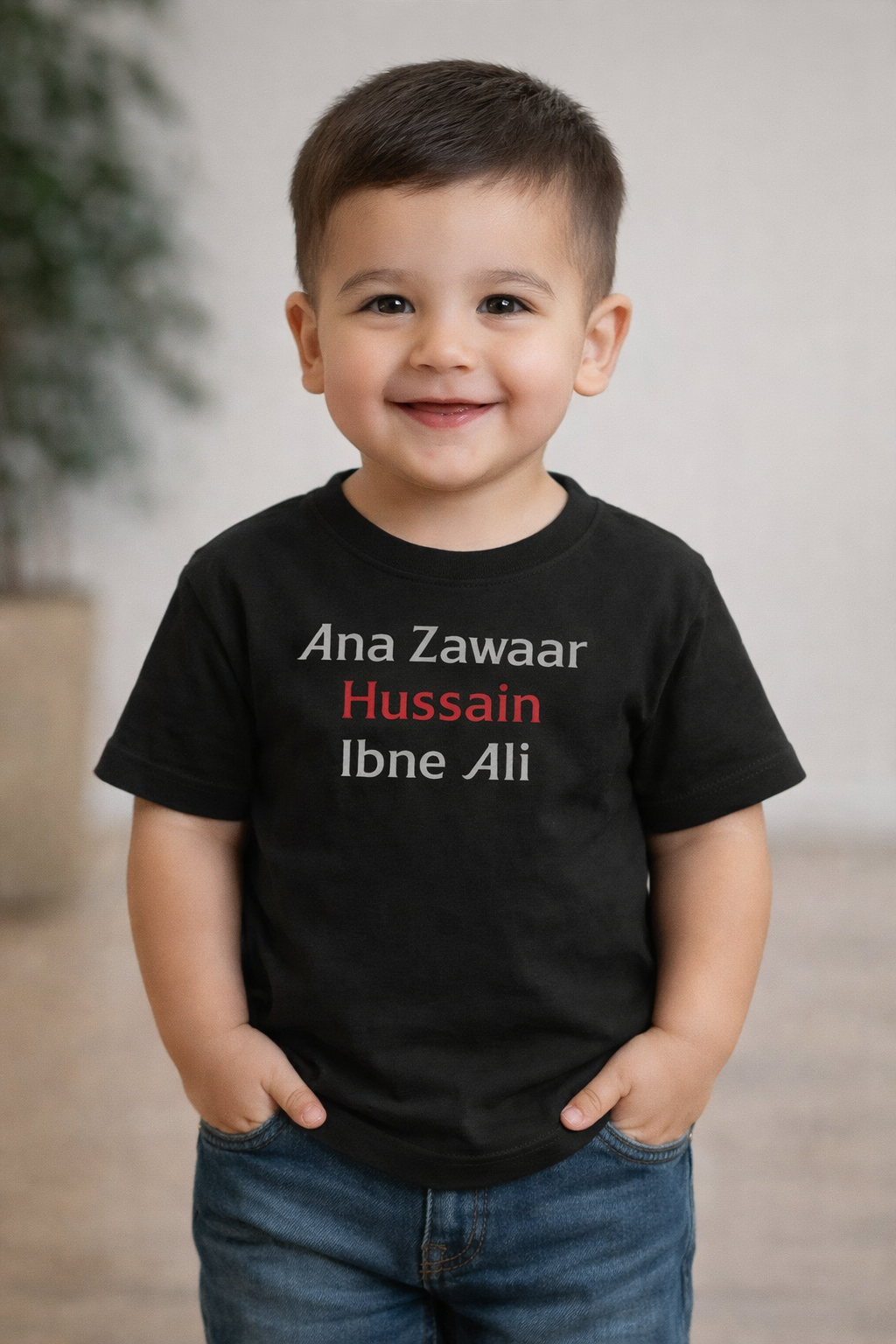 Ana Zawaar Hussain Ibne Ali Design - Toddler and Infant