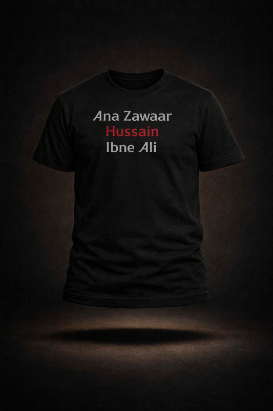 Ana Zawaar Hussain Ibne Ali Design