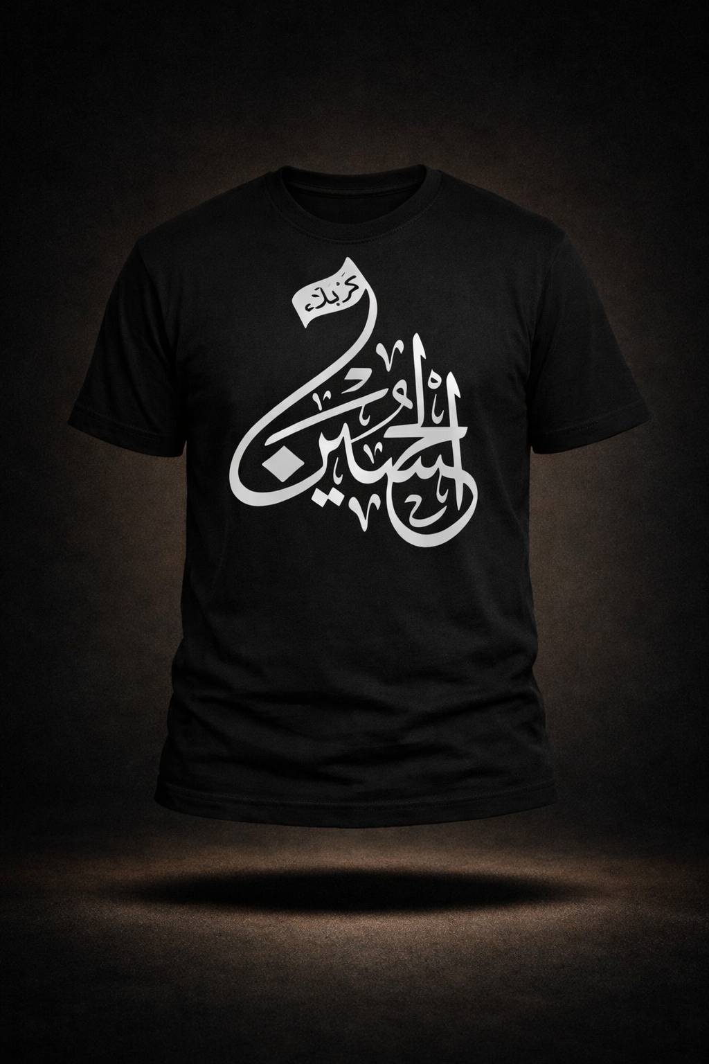 Ya Hussain Calligraphy Design – Toddler