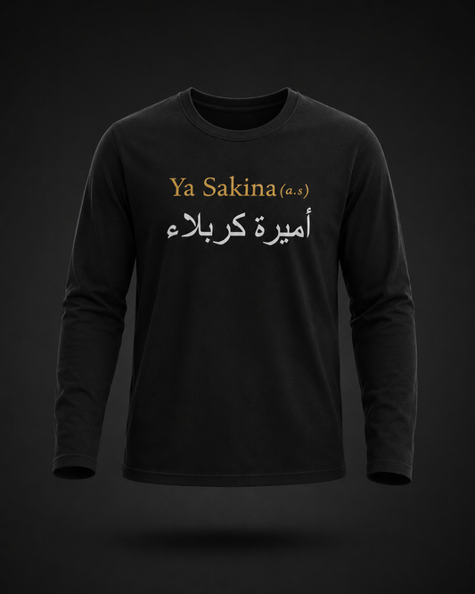 Ya Sakina Design