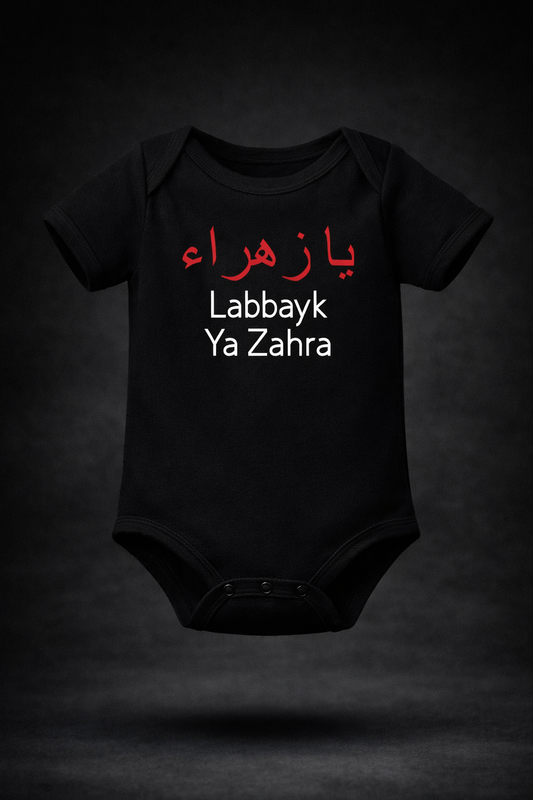 Labbayk Ya Zahra Design Onesie