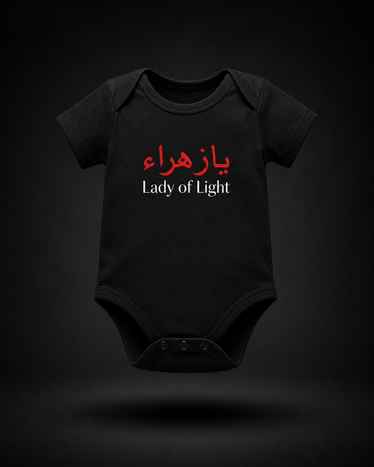 Ya Zahra – Lady of Light Design Onesie
