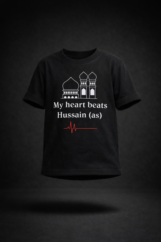 My Heart Beats Hussain Design