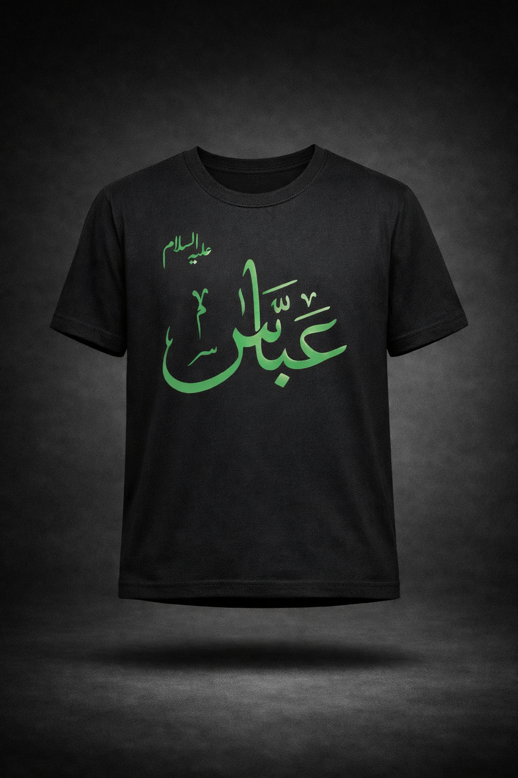 Ya Abbas Design - Toddler and Infant