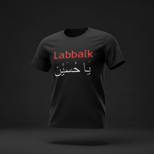 Labbaik Ya Hussain Design