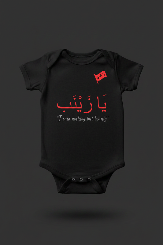 Ya Zaynab Onesie Design